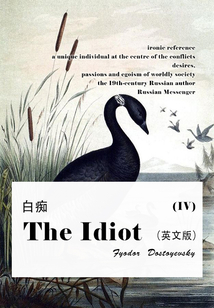 The Idiot(IV) 白癡(英文版)