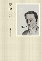 纪弦诗选集