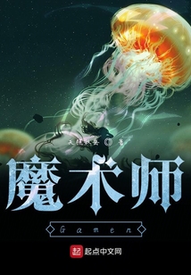魔術(shù)師Gamen