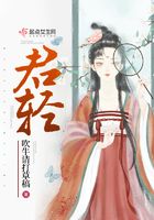 君輕在線閱讀