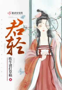 君輕