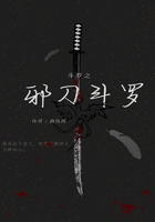 斗羅之邪刀斗羅在線閱讀