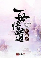 一世悟道尽沧桑