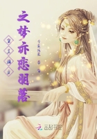 重生嫡女之夢亦戀羽落在線閱讀