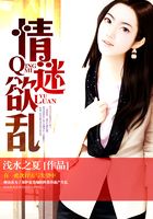 冷情BOSS,錯愛無心在線閱讀