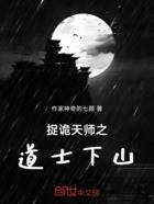 魔姬逆世!在线阅读