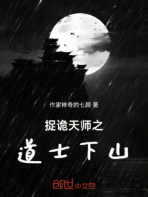 魔姬逆世!