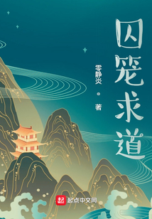 求的什么道