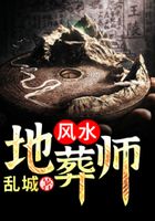 開局一套裝備在線閱讀