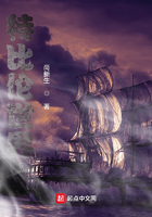 特比倫世界在線閱讀