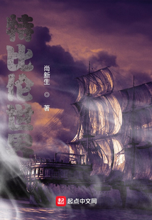 特比倫世界