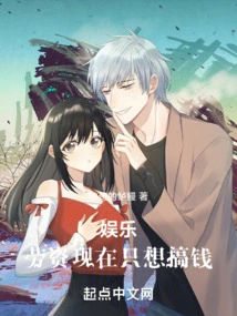 Entertainment: Labor and Management Just Want to Make Money Now!