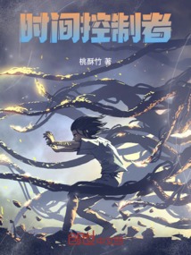 機械黎明：量子宿命