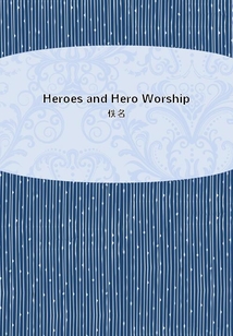 Heroes and Hero Worship