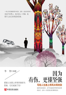 因?yàn)橛袀畧?jiān)強(qiáng)