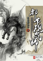 都市觀氣師在線閱讀