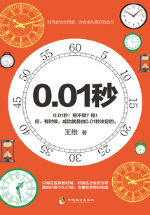 0.01秒