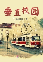 垂直校園在線閱讀