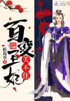 百變王妃關(guān)不住在線閱讀