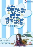 據說我成天多管閑事在線閱讀