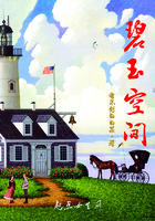 碧玉空間在線閱讀