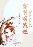 穿書后我成為反派心中的白月光在線閱讀