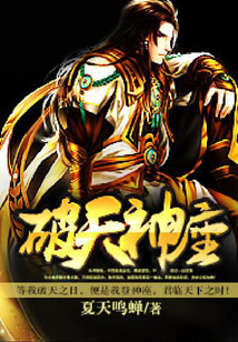 破天神座
