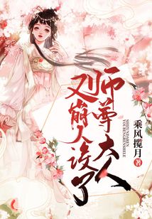 师尊大人又崩人设了
