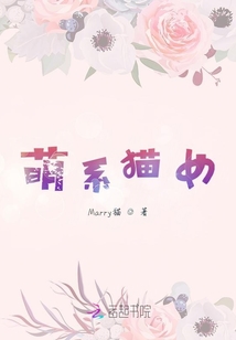 萌系貓女