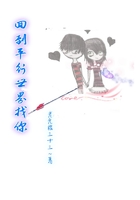 前女友李诗薇