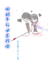 前女友李诗薇