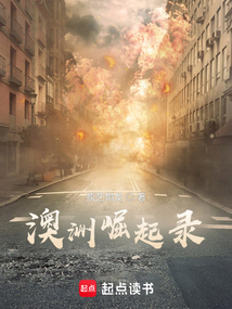 Australia Rising Records cover