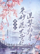 被杀后,朱砂痣太子妃涅槃归来在线阅读