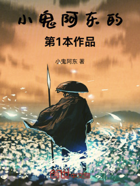 道尊在上:明明超强却过分谨慎在线阅读