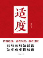 适度在线阅读
