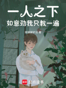一人之下：如意劲，我只教一遍在线阅读