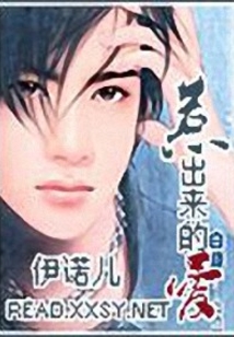 惹出來的愛