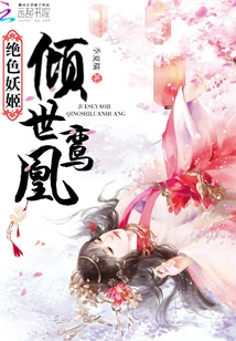 Stunning Enchantress: the Alluring Luanhuang