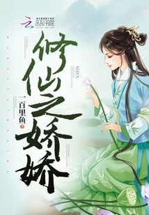 修仙之?huà)蓩? class=