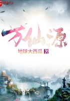 天象紀元在線閱讀