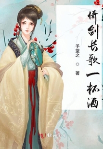 倚劍長歌一杯酒