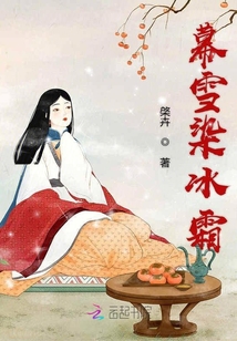 幕雪染冰霜