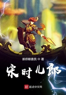 Song Shierlang