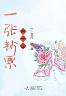 一張鈔票的旅程