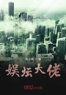 娛壇大佬