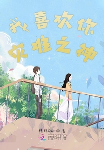 人間一趟有始有終