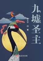 九墟圣主在线阅读