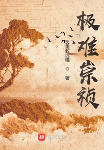 極難崇禎