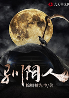 鄉(xiāng)村詭事實(shí)錄在線閱讀