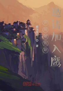 御獸時代：開局簽約十大尾獸